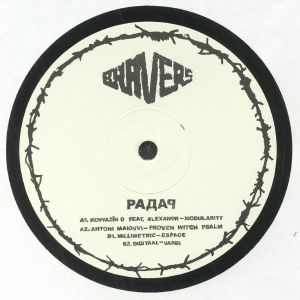 Radar EP