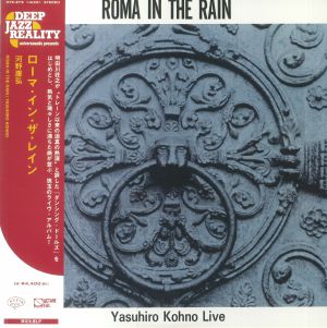 Roma In The Rain (remastered)