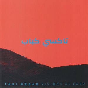 Visions Al 2ard