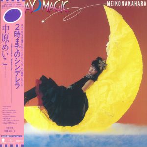 Nijimadeno Cinderella: Friday Magic (reissue)