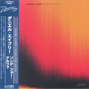 Song For Alpha