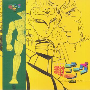 Kotetsu Jeeg TV BGM Collection