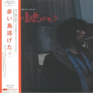 Akaitori Nigeta? (Soundtrack) (Japanese Edition)