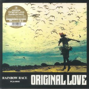 Rainbow Race