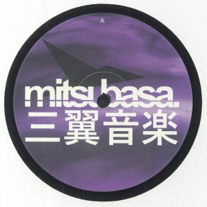 MTB 004