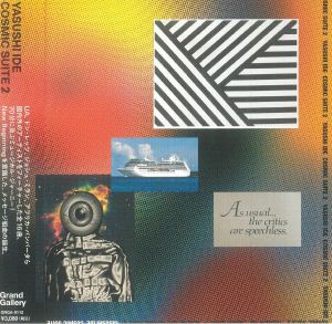 Cosmic Suite 2: New Beginning