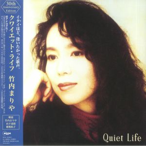 Quiet Life (30th Anniversary Edition)