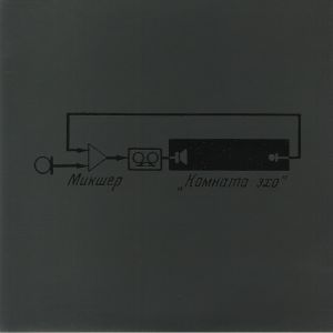 Surface Of The Earth (reissue)
