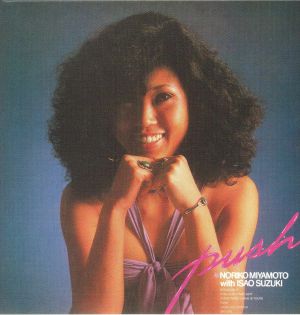 Push (reissue)