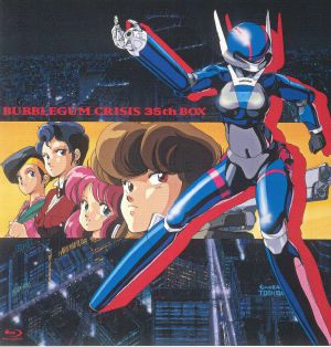 Bubblegum Crisis 35th Box (Anniversary Edition) (Soundtrack)