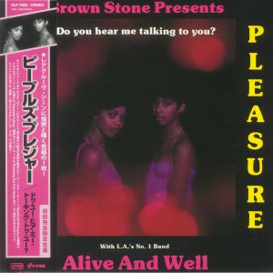 Do You Hear Me Talking To You? (reissue) (Japanese Edition)
