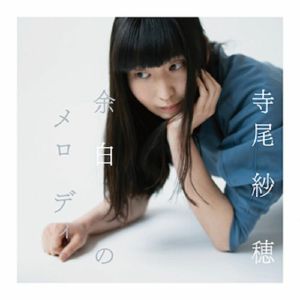 Margin Melody