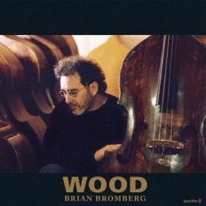 Wood (remastered)