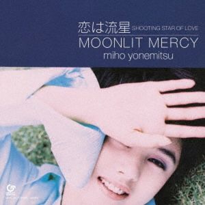 Koi Ha Ryuusei Shooting Star
