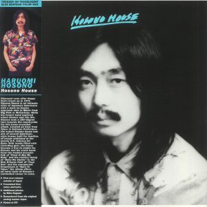 Haruomi Hosono - Hosono House (remastered)