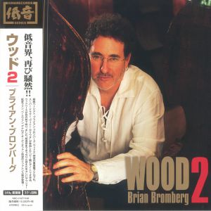 Wood 2 (Japanese Edition)