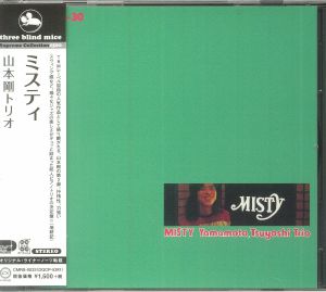 Misty (reissue)