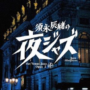 Digs Venus Jazz Opus I