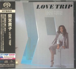 Love Trip (remastered)