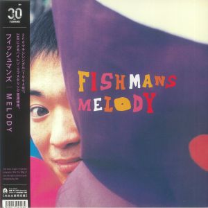 Melody (remastered)
