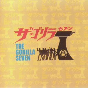 The Gorilla Seven TV BGM Best Collection (Soundtrack)