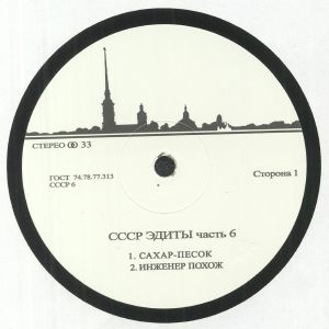 CCCP Edits 6
