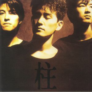 Hashira