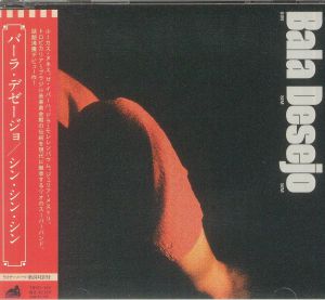 Sim Sim Sim (Japanese Edition)