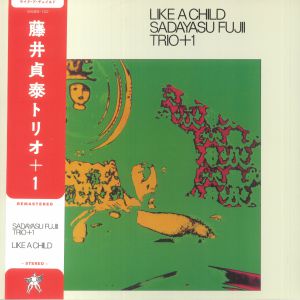 Like A Child (remastered)