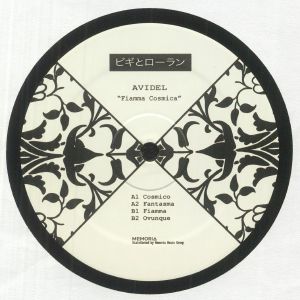 Fiamma Cosmica
