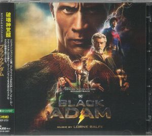 Black Adam (Soundtrack) (Japanese Edition)