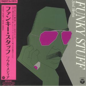 Funky Stuff (reissue) (B-STOCK)