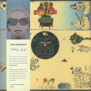 The Series Of Music For Young Adults: Iranian Folk Songs