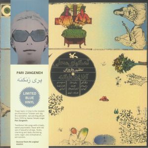 The Series Of Music For Young Adults: Iranian Folk Songs (reissue)