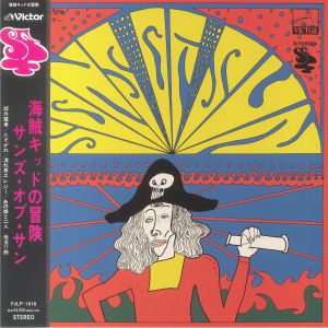 The Adventure Of Pirate Kid (Japanese Edition)
