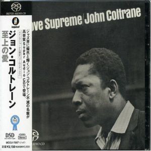 A Love Supreme (reissue)