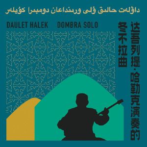 Dombra Solo