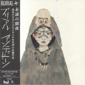 Antidawn (Japanese Edition)
