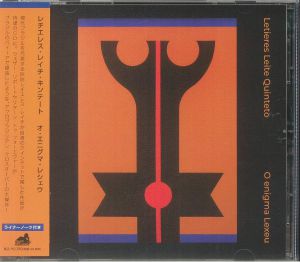 O Enigma Lexeu (Japanese Edition)