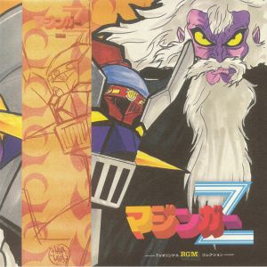 Mazinger Z TV BGM Best Collection (Soundtrack)
