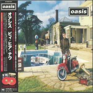 Be Here Now (Japanese Edition)