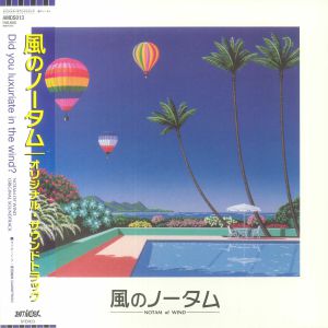 Notam Of Wind (Soundtrack) (Japanese Edition)