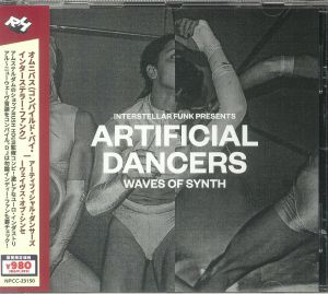Artificial Dancers: Waves Of Synth (Japanese Edition)