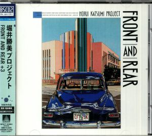 Front & Rear (Japanese Edition)