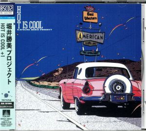 Hot Is Cool (Japanese Edition)