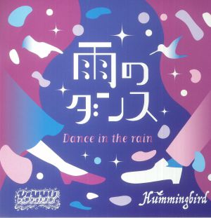 Dance In The Rain