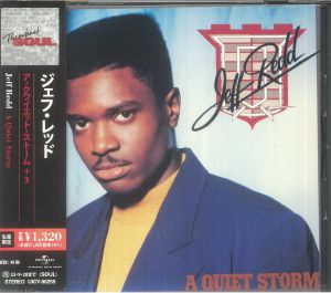 Quiet Storm (Japanese Edition)