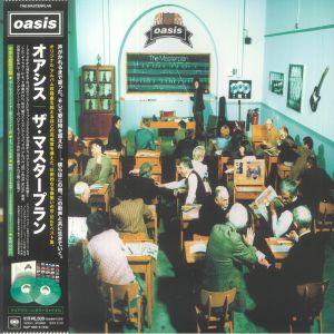 The Masterplan (Japanese Edition)