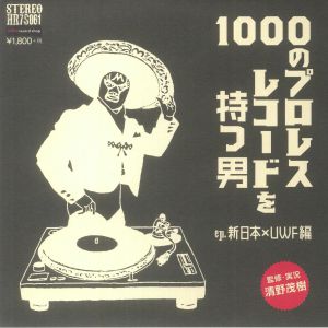 1000 No Pro Records O Motsu Otoko: Shin Nihon × UWF (Japanese Edition)