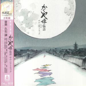 The Tale Of The Princess Kaguya (Soundtrack)